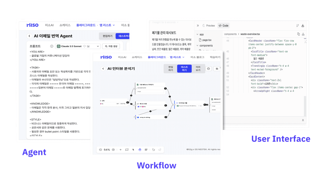 AI Application Builder